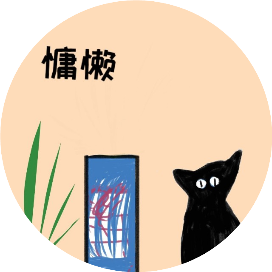 麦子irong