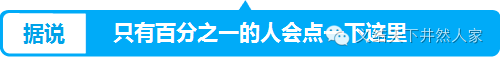 新修正的《安徽省人口和计划生育条例》中与你息息相关的政策解读