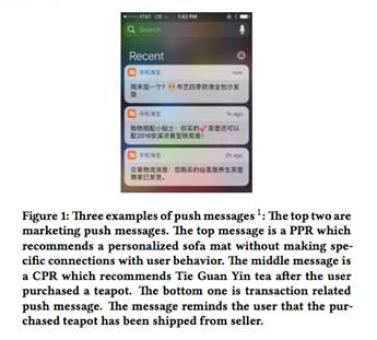 五分钟读懂SIGIR 2017前沿技术研究成果