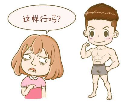 备孕,一定要在这天啪啪啪-怀孕期