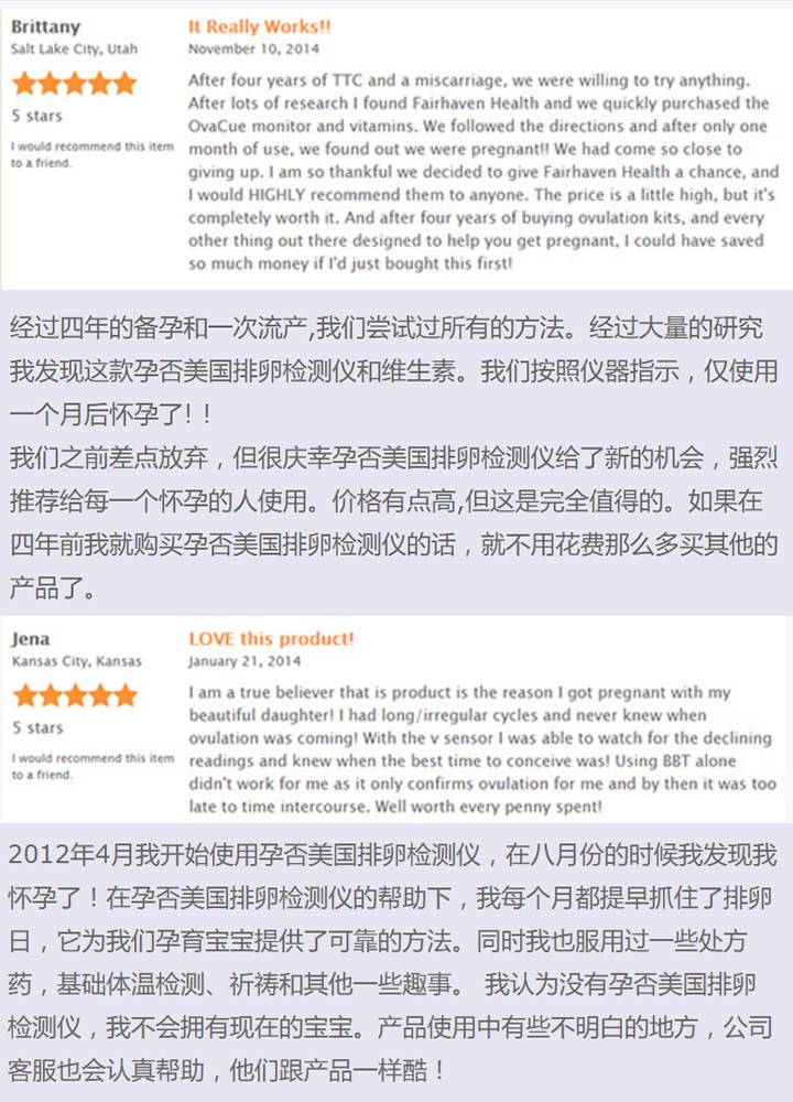 备孕,一定要在这天啪啪啪-怀孕期