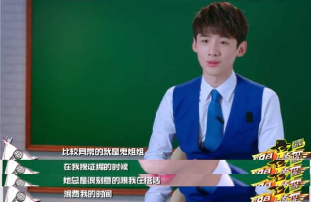 白敬亭,我真的很怀疑你的性取向!