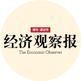 经济观察报
