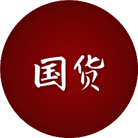 国货护肤品