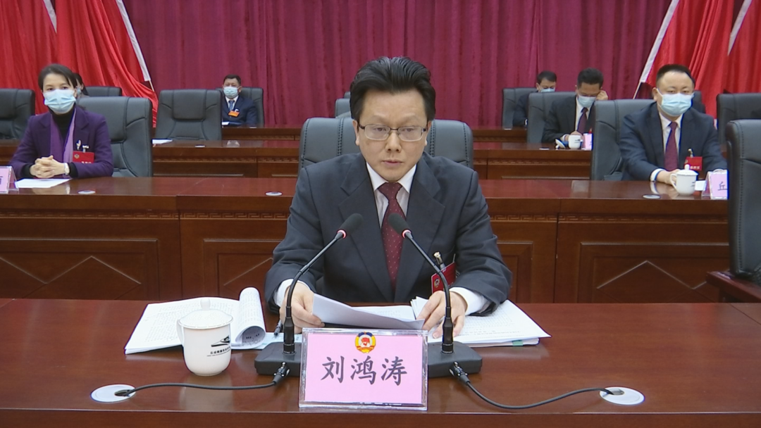 刘鸿涛代表县委对大会的圆满成功表示热烈祝贺!