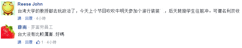 臺灣學?？植榔琠臺灣學校電視劇_臺灣學校