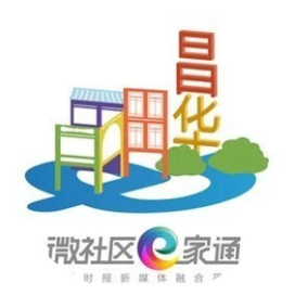 微社区e家通荔湾昌华