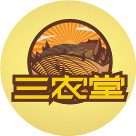 晋三农