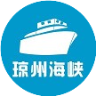 琼州海峡轮渡管家