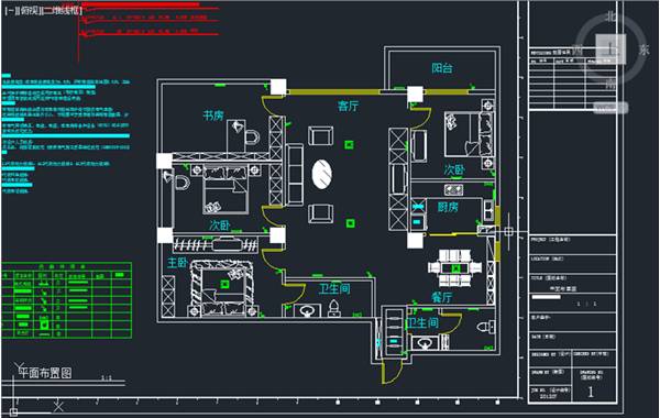 宁波室内设计培训:室内设计基础软件从入门到精通(cad图片