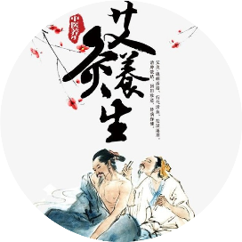 中一医一论一坛