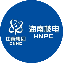 海南核电