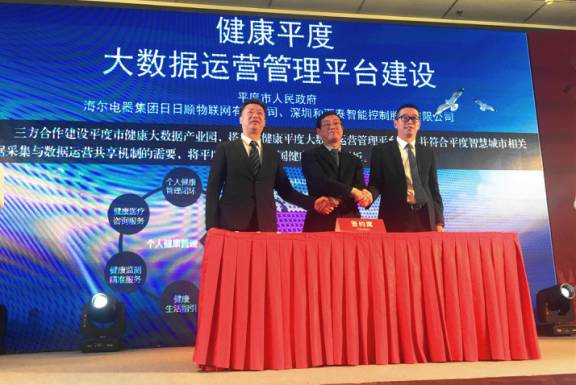 青岛北部医疗中心正式获批 2018年底竣工