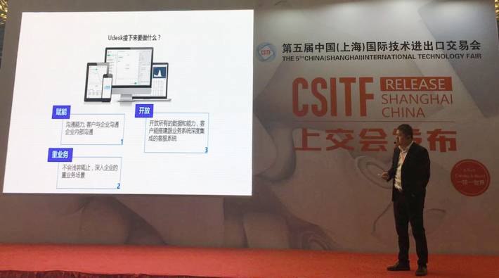 Udesk Insight 客户服务数据智能分析产品即将上线