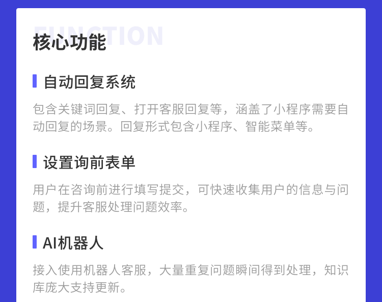 芝麻公众号小程序客服系统