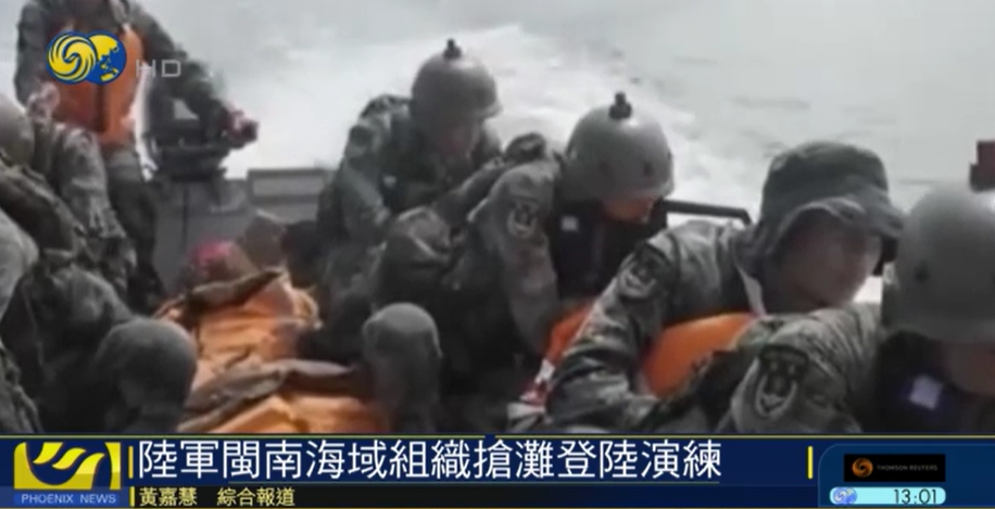 中国人民解放军近期接连组织实兵演练：抢滩登陆、实弹对抗……