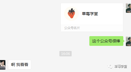  公众号后台数据里，藏着哪些你不知道的秘密？