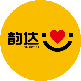 上海韵达公益基金会