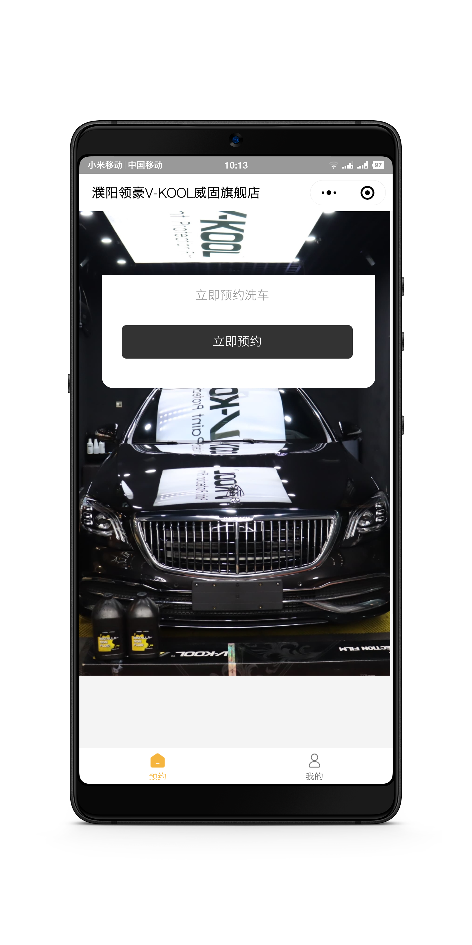 多客爱(南阳)网络科技有限公司