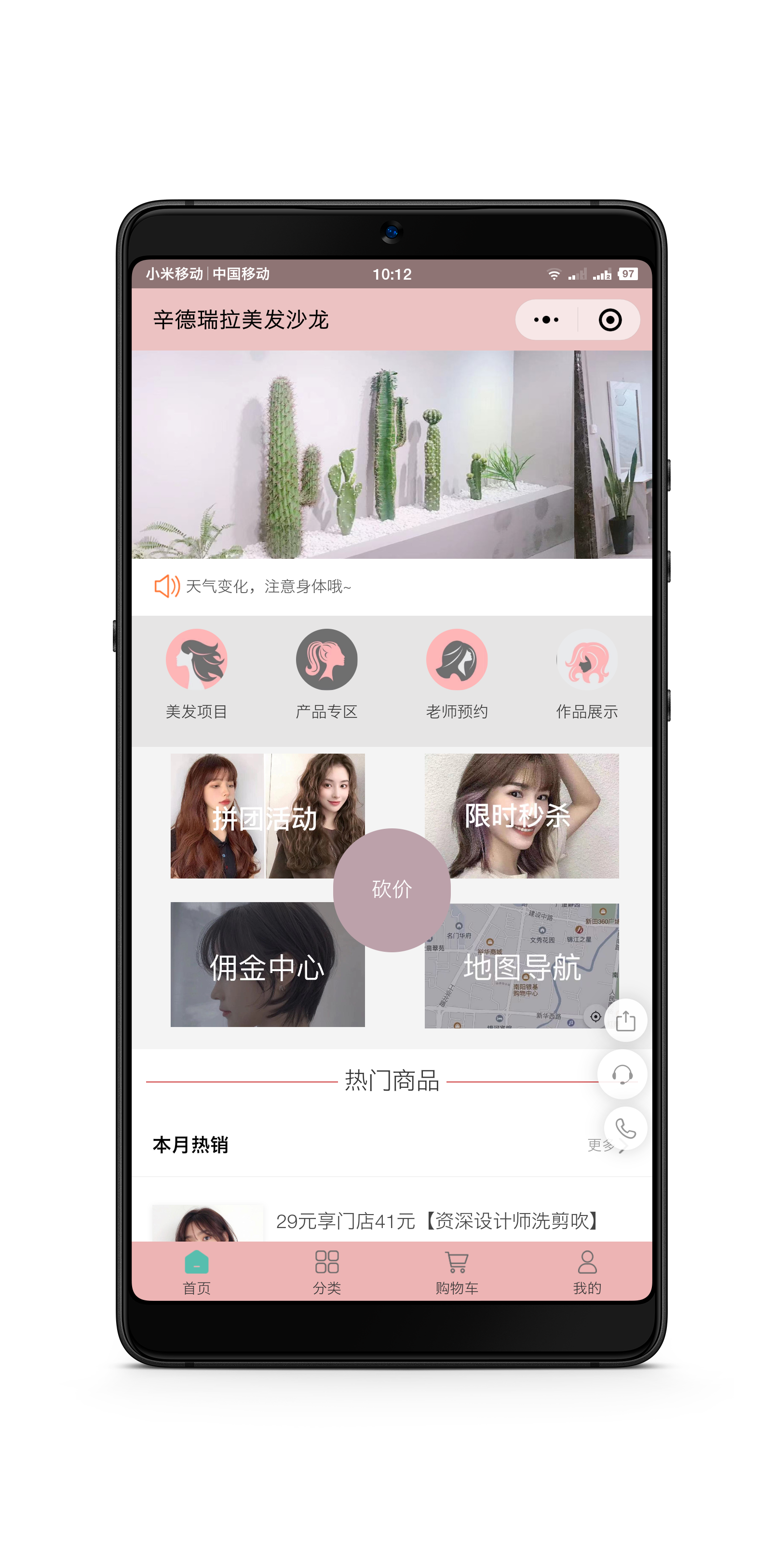 多客爱(南阳)网络科技有限公司