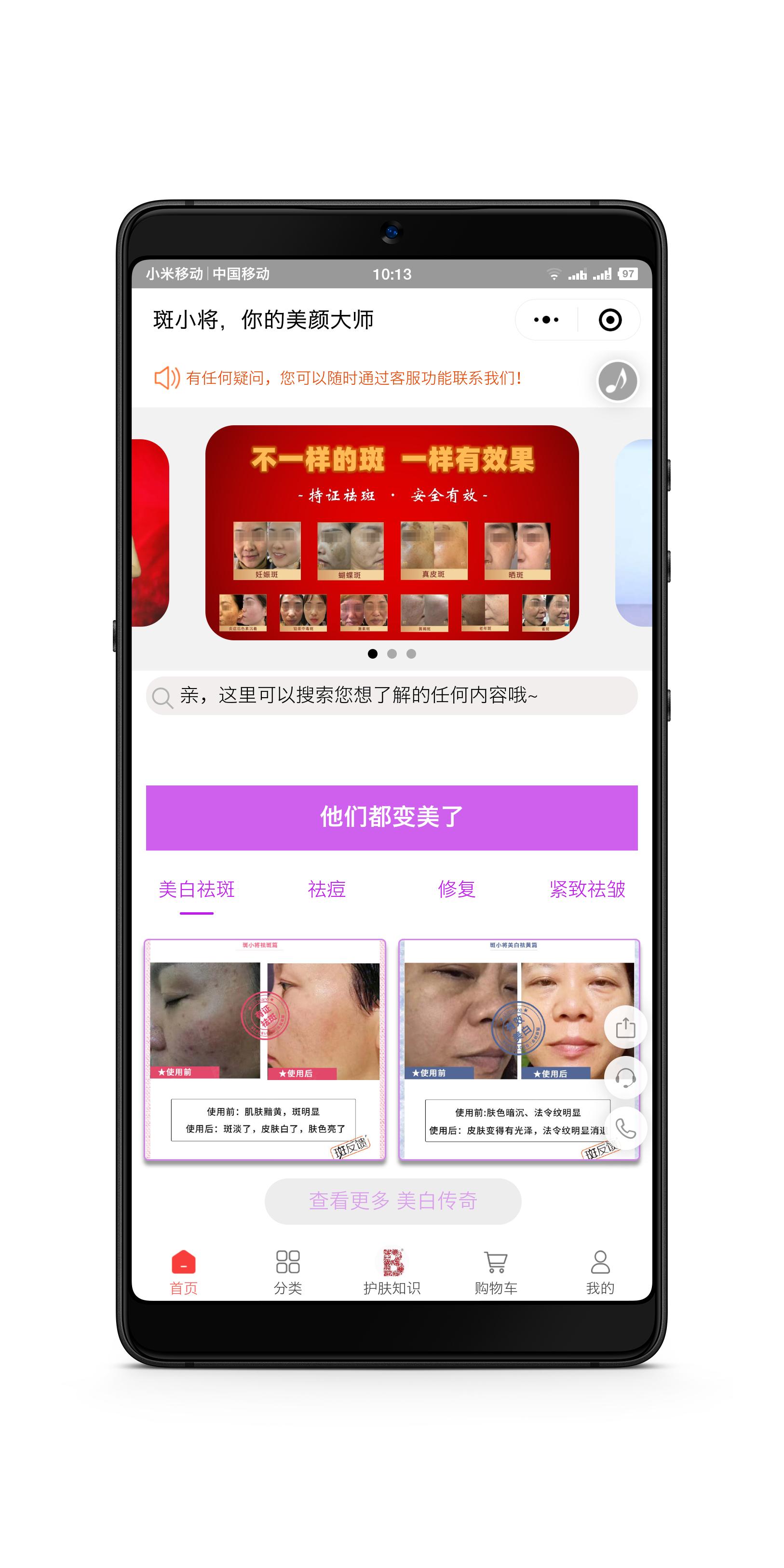 多客爱(南阳)网络科技有限公司
