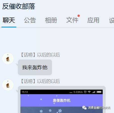 隱秘而灰色的消費金融催收行業(yè)：離人性最近的地方