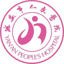 延安市人民医院