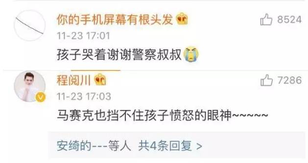 暑假作業(yè)在機(jī)場找回!媽媽很高興 孩子卻內(nèi)心崩潰