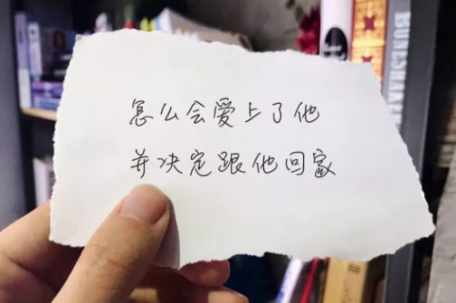 《纸短情长》一夜间火了:愿余生长长的路,我们慢慢走