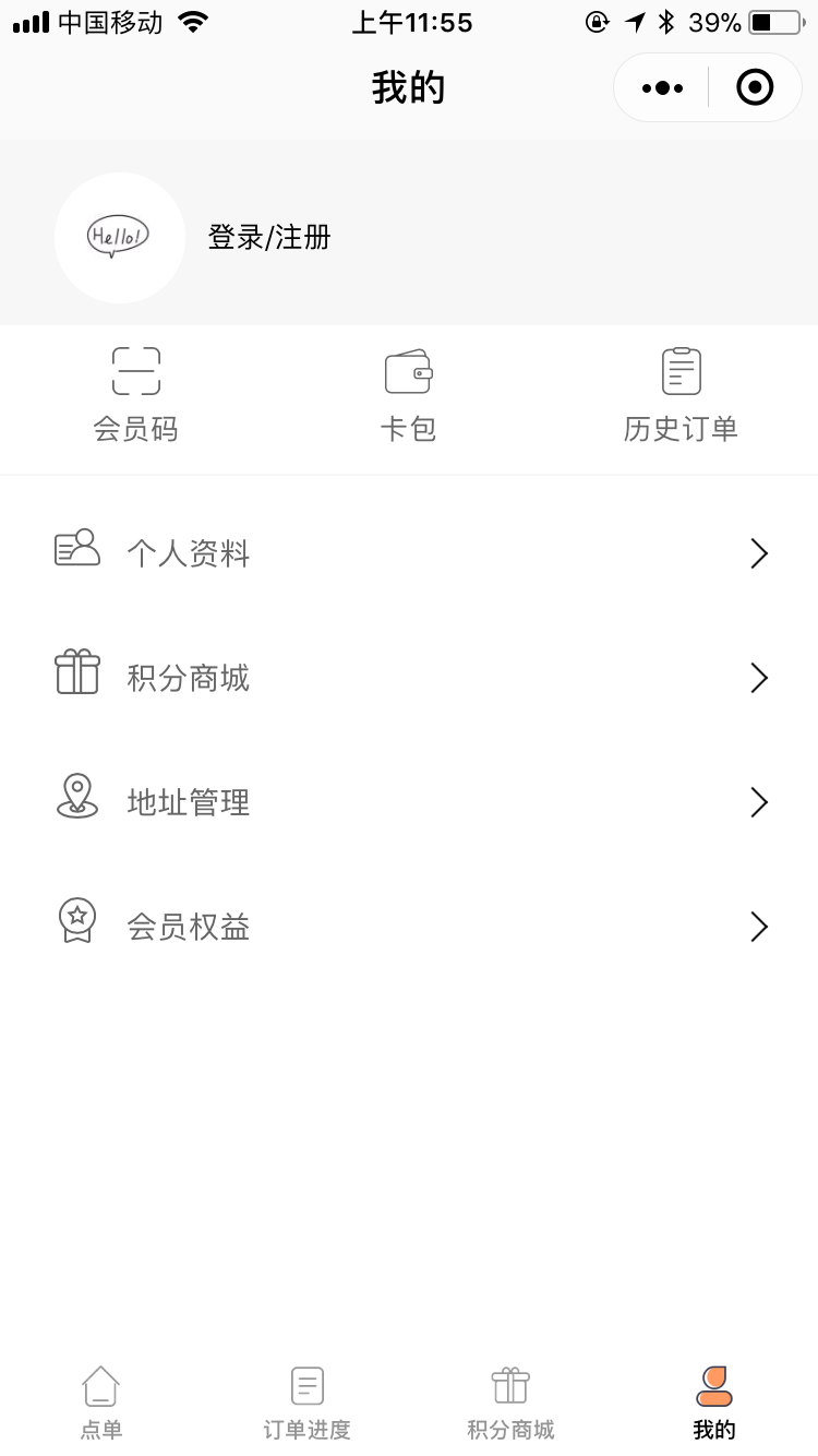 银豹餐饮外卖小程序