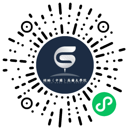 绿酷高尔夫学院