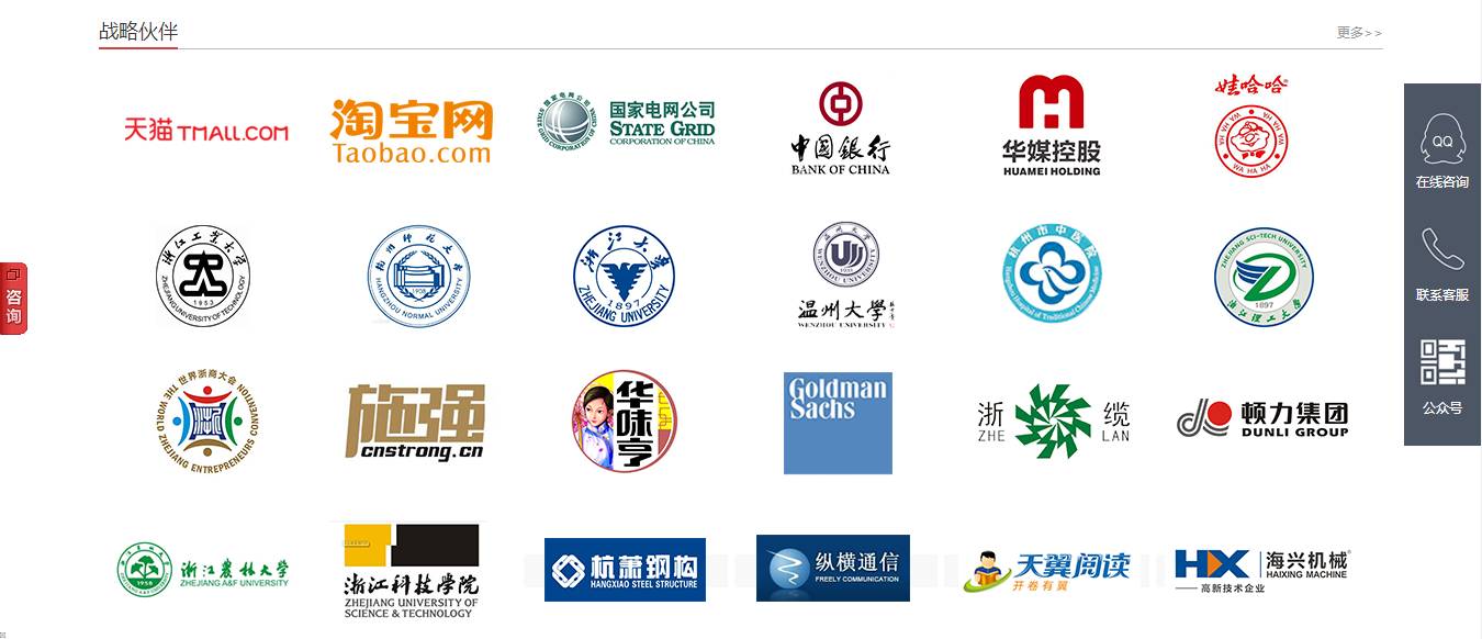 【喜讯】"知桥"荣获杭州市著名商标称号