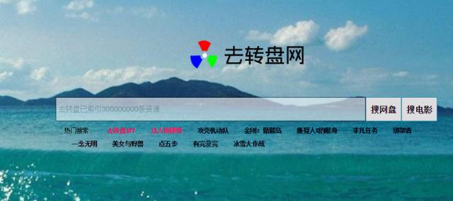 #分享帖# 网盘资源、设计素材、PPT免费模板、简历模板，有这些网站就够了！