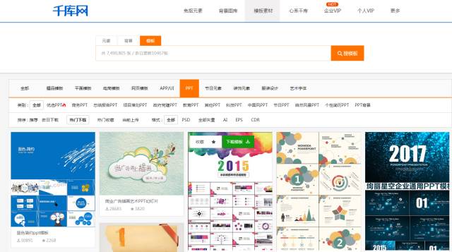 #分享帖# 网盘资源、设计素材、PPT免费模板、简历模板，有这些网站就够了！