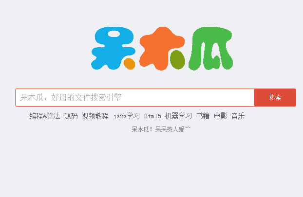 #分享帖# 网盘资源、设计素材、PPT免费模板、简历模板，有这些网站就够了！