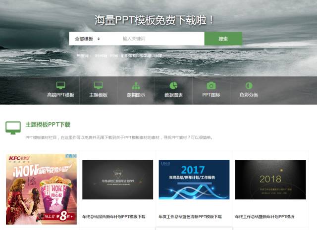 #分享帖# 网盘资源、设计素材、PPT免费模板、简历模板，有这些网站就够了！