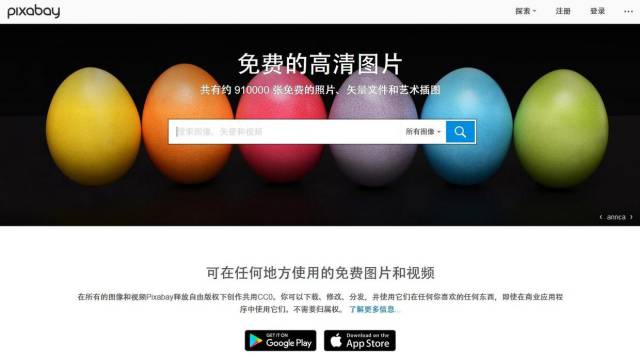 #分享帖# 网盘资源、设计素材、PPT免费模板、简历模板，有这些网站就够了！