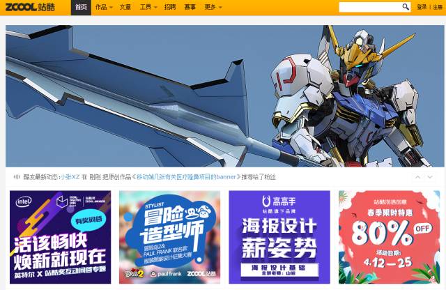 #分享帖# 网盘资源、设计素材、PPT免费模板、简历模板，有这些网站就够了！