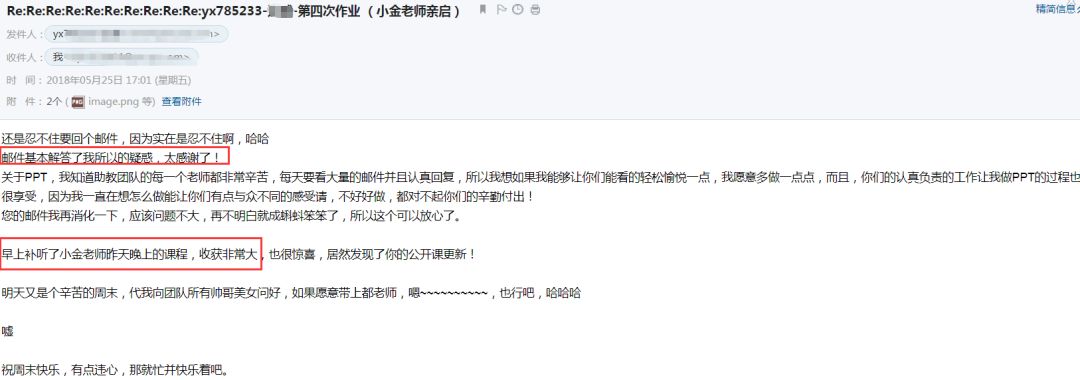 发英文邮件索赔_给博导发邮件的主题_给博导写自荐信邮件