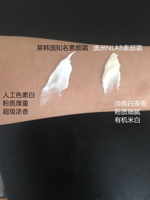 素颜霜皮肤伤害大不大_素颜霜对皮肤有刺激吗_素颜霜对皮肤伤害大吗