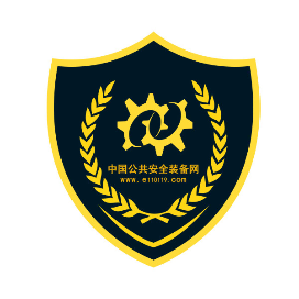 公共安全装备网
