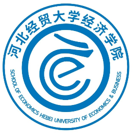 河北经贸大学经济学院