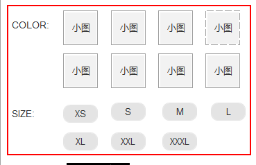 电商网站设计之商详页改版设计_电商网站商品详情页设计技巧