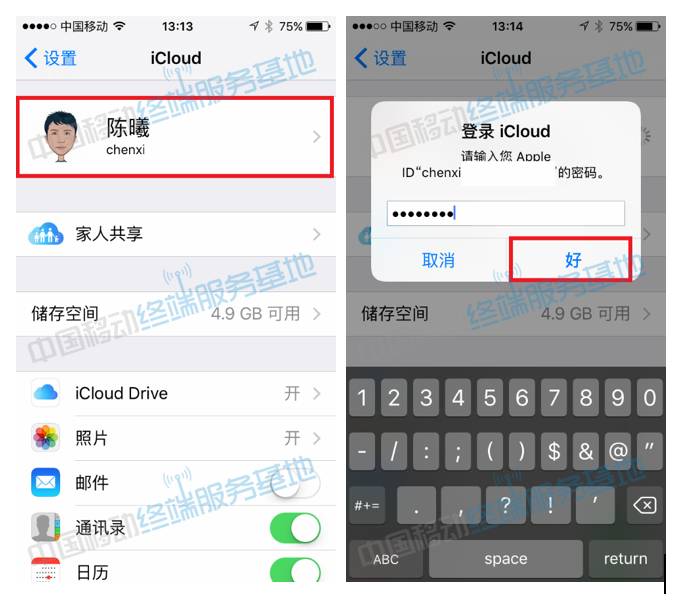 实用贴|apple id 的双重认证,你用了吗?