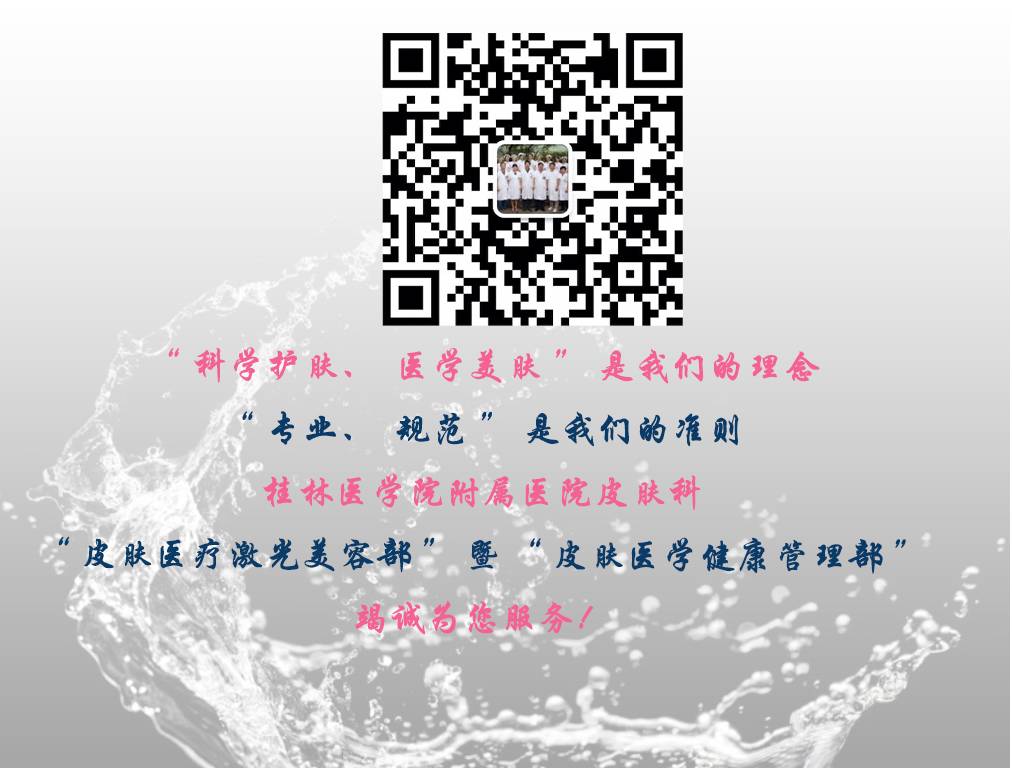 多极射频是什么紧致塑形——射频_https://www.jmylbn.com_新闻资讯_第10张