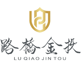 台州市路桥区金融投资有限公司
