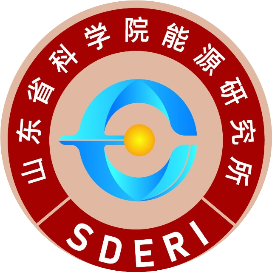 山东省科学院能源研究所