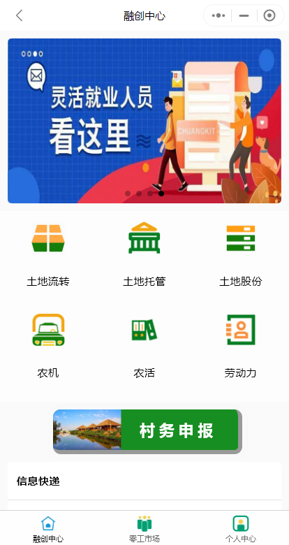 滨州云商软件技术有限公司