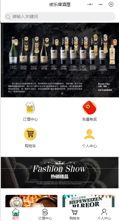 滨州云商软件技术有限公司