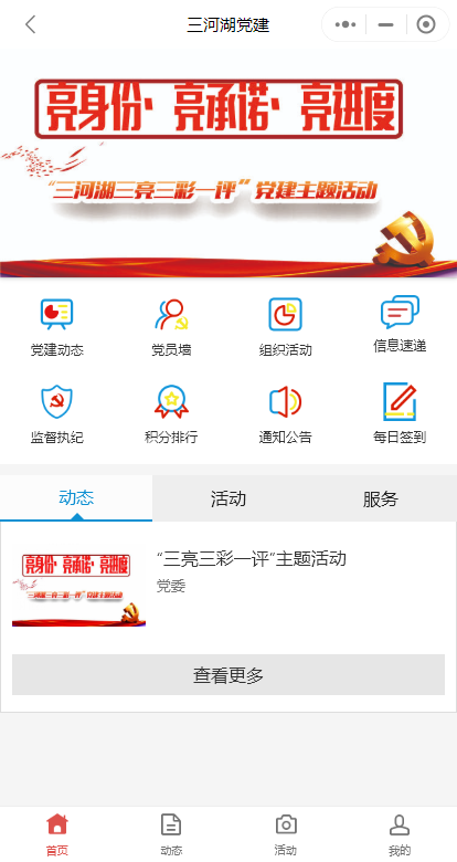 滨州云商软件技术有限公司